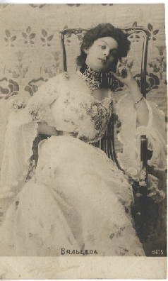 �����������: /down/imgvyal/2/5.jpg